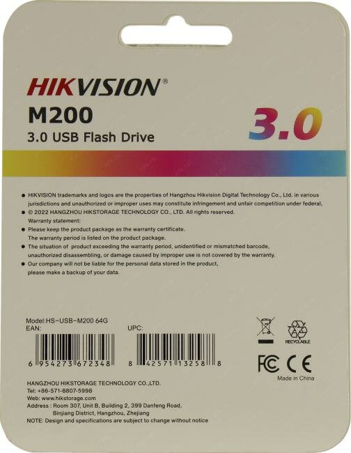 Флешка Hikvision - фото №9