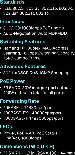 Коммутатор TP-LINK , - фото №15