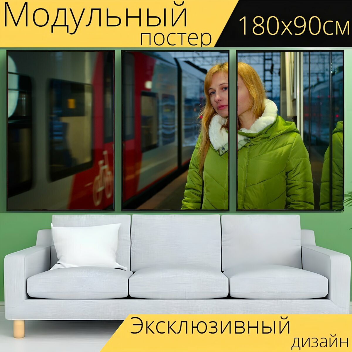 Модульный постер "Поезд, метро, состав" 180 x 90 см. для интерьера