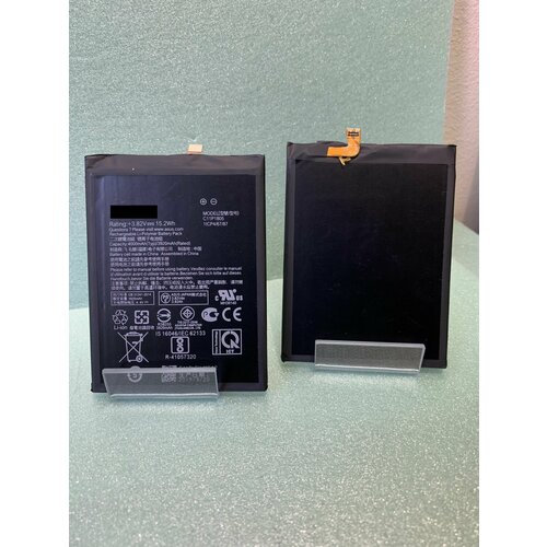 Аккумулятор Asus Zenfone Max M2 ZB632KL/ZB633KL/4a005RU (C11P1805) 4000mAh