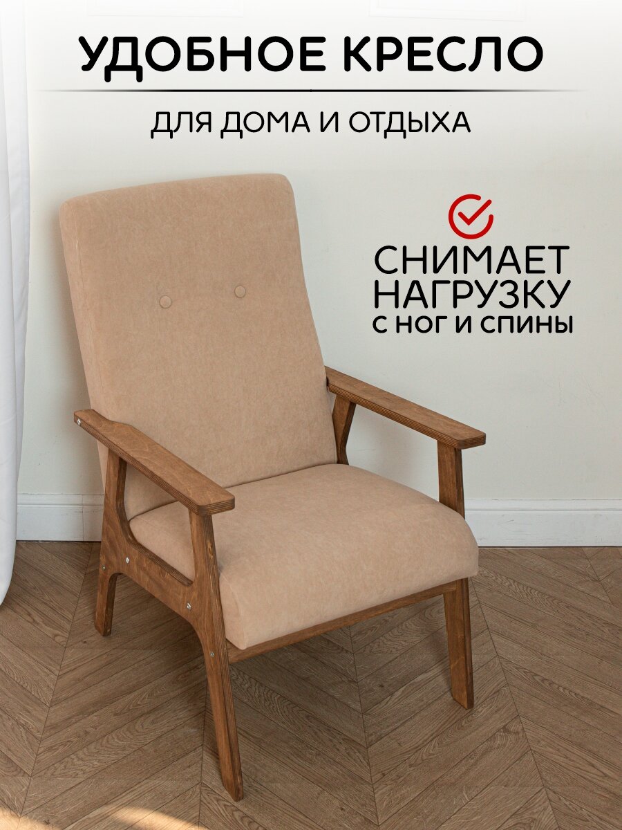 фото Кресло для отдых СHILL