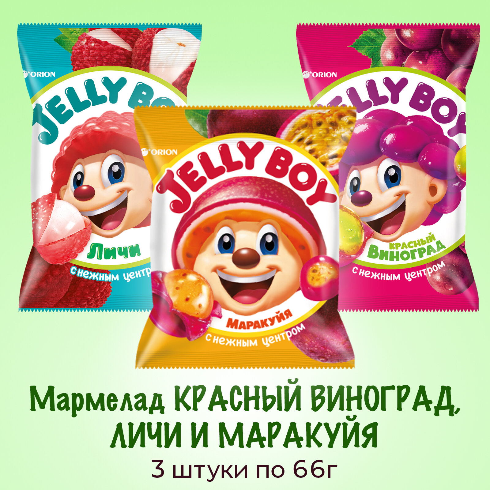 Мармелад жевательный ORION Jelly Boy, ассорти из 3 разных вкусов по 66г.