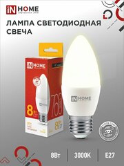 Лампа светодиодная LED-СВЕЧА-VC 8Вт 230В Е27 3000К 760Лм IN HOME(10 шт в упаковке)