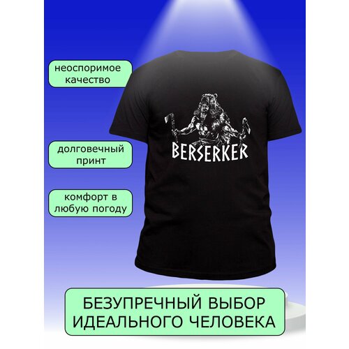 Футболка медведь, размер 56, черный