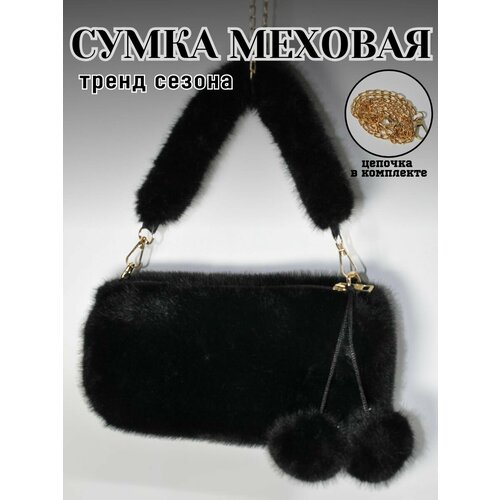 Сумка кросс-боди черный 1000₽