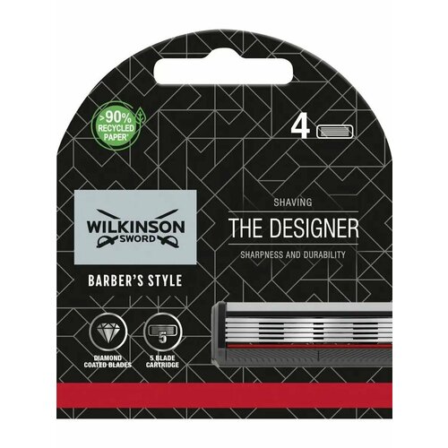 Сменные кассеты Wilkinson для бритья Barber Style, 4 шт