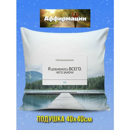 Подушки декоративные Hilari 969₽