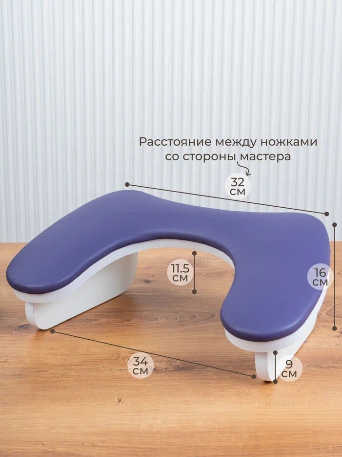 Подставка для маникюра Бабочка черника