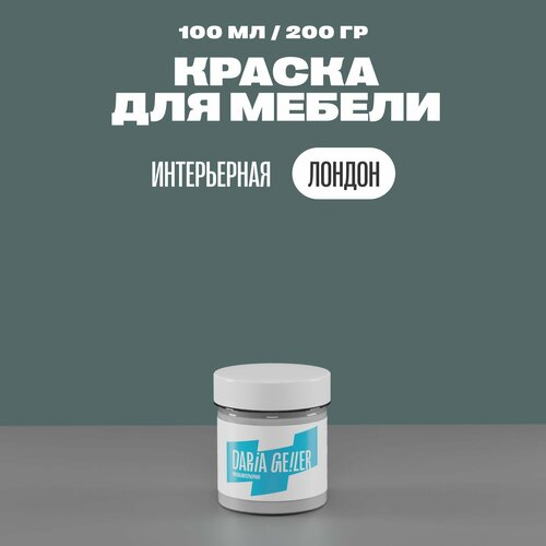 Интерьерная краска для мебели Дарья Гейлер 