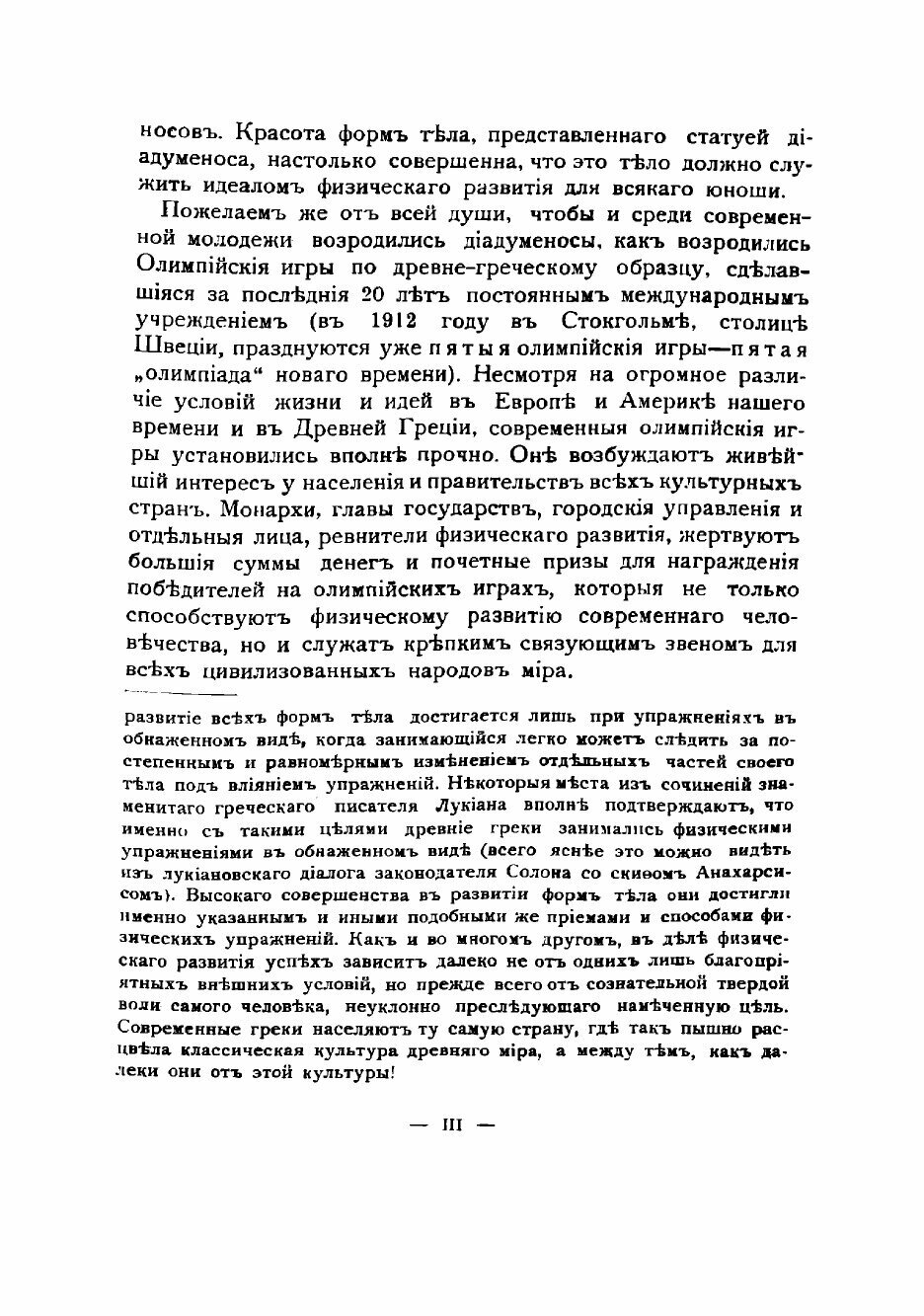 Книга Моя система для детей (Мюллер Йорген Петер) - фото №4