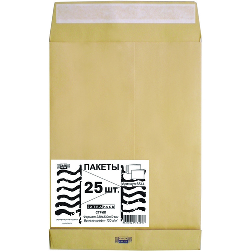 Extrapack Пакеты Крафт С4, стрип, Extrapack, 229х324 100г, 25шт/уп 6544