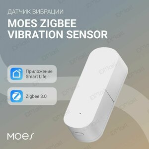 Датчик вибрации MOES ZigBee Vibration Sensor