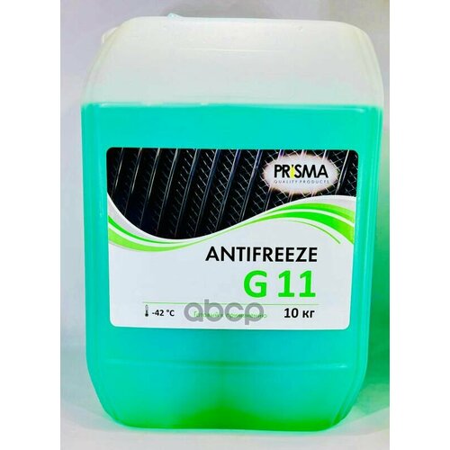 Антифриз 
