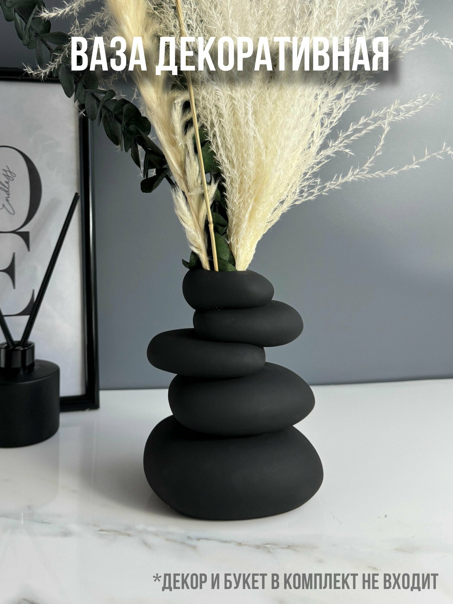 фото Декоративная ваза "Каменный Баланс" от бренда BOLDI