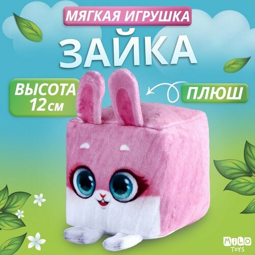 фото Мягкая игрушка кубик "зайка" milo toys