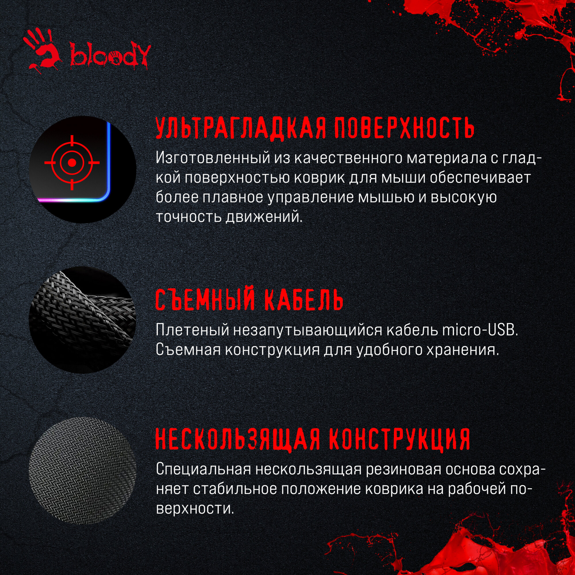 Коврик для мыши A4Tech Bloody MP-45N черный - фото №12