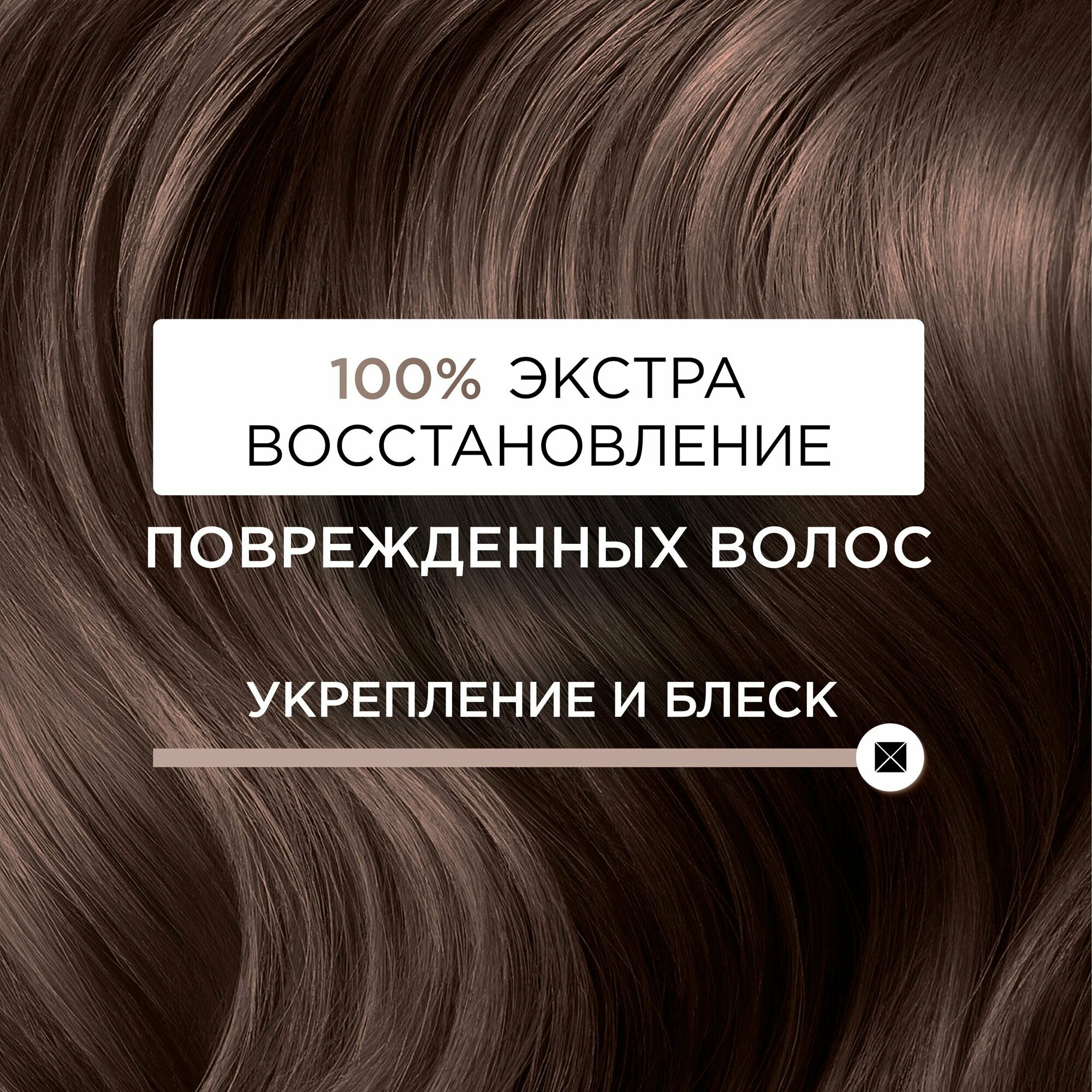 MIXIT Профессиональный восстанавливающий шампунь для волос Professional Extra Regeneration Hair Shampoo, 400 мл