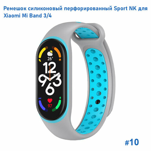 Ремешок силиконовый перфорированный Sport NK для Xiaomi Mi Band 3/4, на кнопке, серый+голубой (10) серый, голубой, серый, размер М (запястье 150–160 мм), XXL (запястье более 200 мм), S (запястье 135–150 мм)