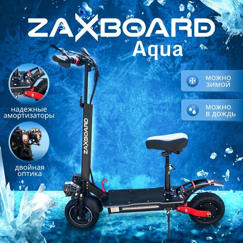 Внедорожный электросамокат Zaxboard Grizly Aqua 16AH 1440W