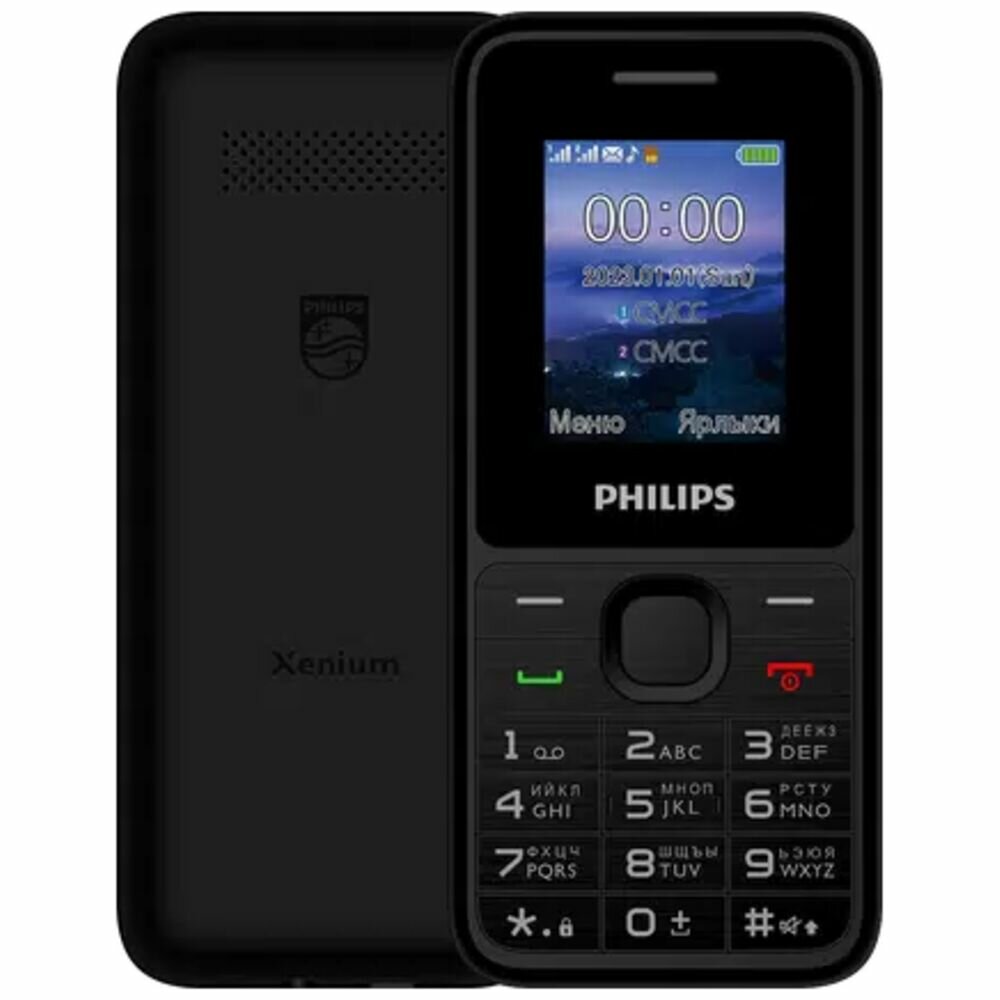 Мобильный телефон Philips Xenium E2125 Black