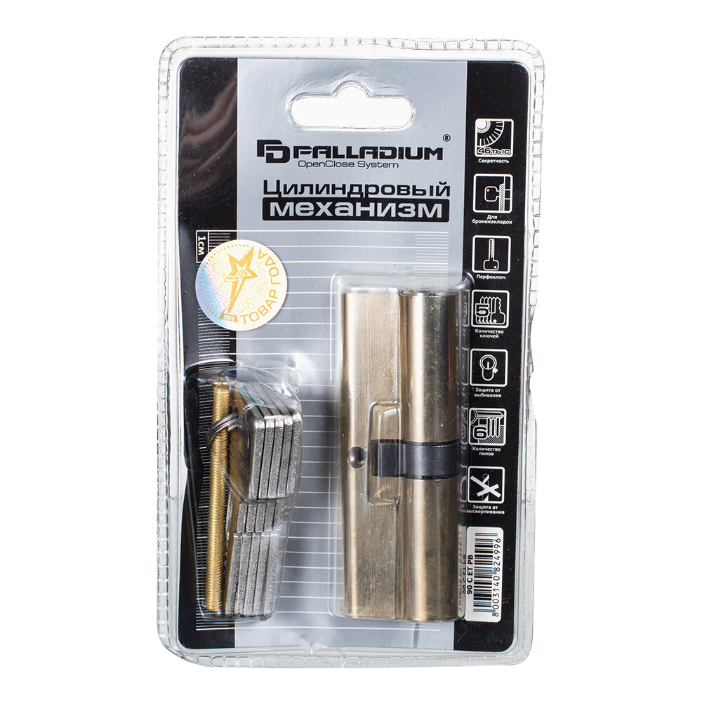 механизм цилиндровый palladium 90 c ключ/ключ pb(латунь) - фото №7