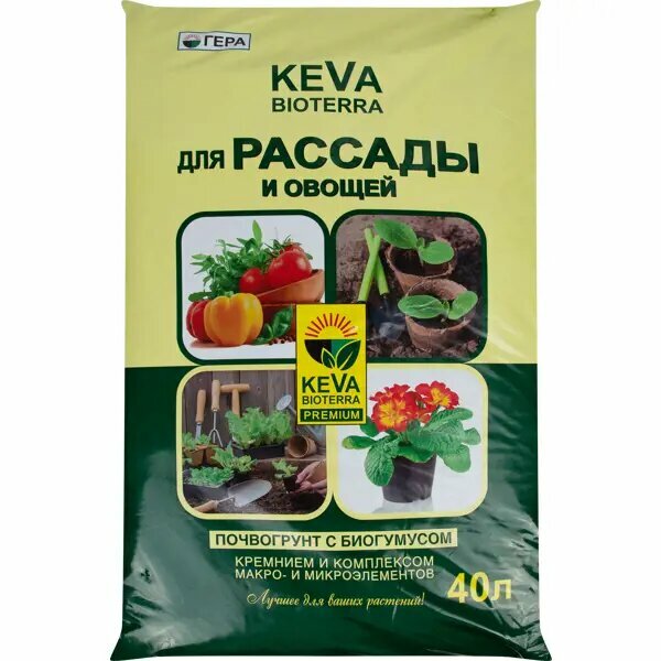 Грунт для рассады и овощей Keva Bioterra 40 л