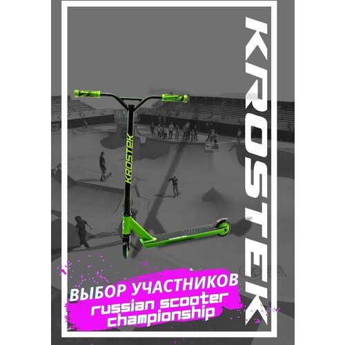 фото Самокат krostek extrim #9 зеленый