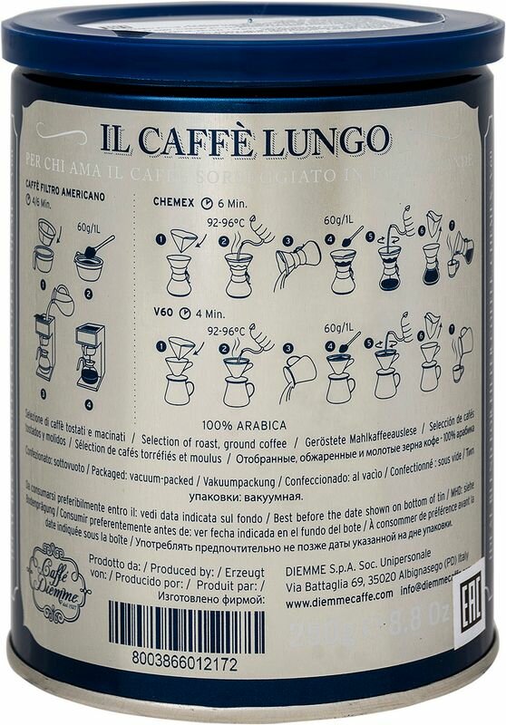 Кофе молотый Caffe Diemme Il Caffe Lungo 250г Diemme - Industria Caffe Torrefatti S.P.A - фото №4