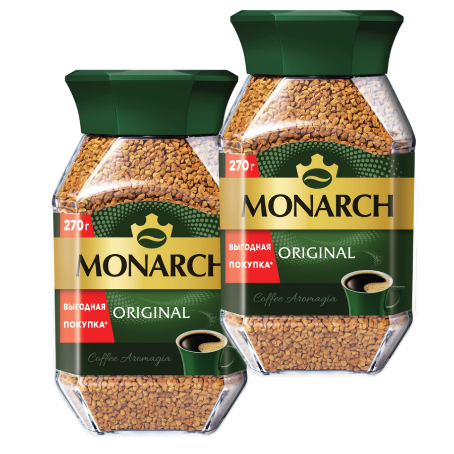 Кофе растворимый Monarch 270 грамм 2 штуки