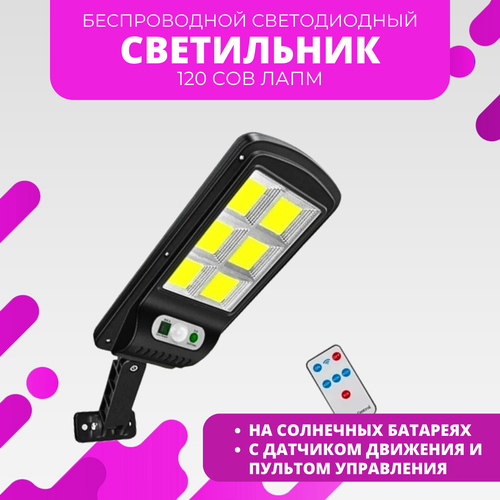 Уличный светильник XPLW890