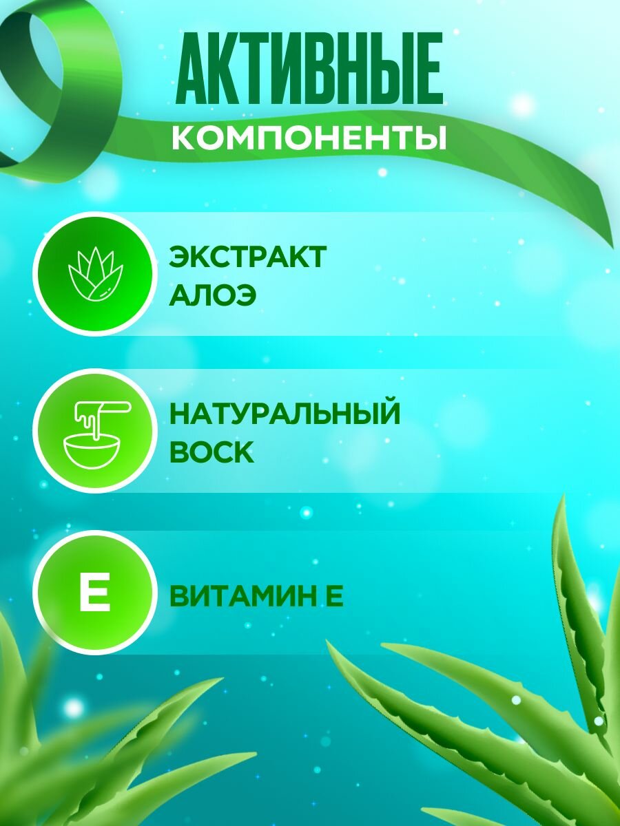 Восковые полоски Deep Depil Алоэ Вера, для депиляции, 20 шт. — фото 1