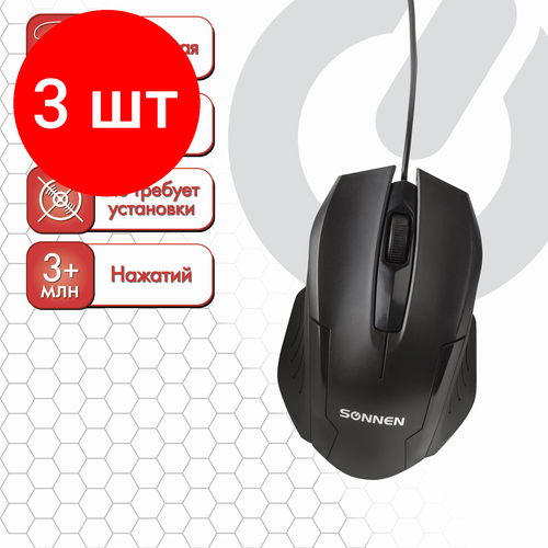 Комплект 3 шт Мышь проводная SONNEN М-713 USB 1000 dpi 2 кнопки колесо-кнопка оптическая черная 512637 123700₽