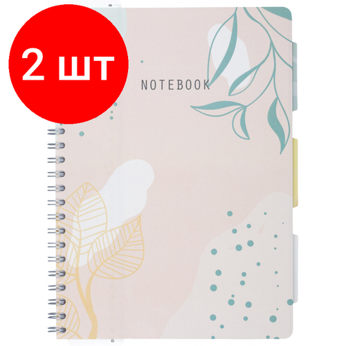 Комплект 2 штук, Бизнес-тетрадь 120л, клетка, А4 Flora 2, пласт. обл, серебр. спир,3раздел, линейка attache selection бизнес тетрадь flora 2 a5 клетка 120 л рисунок