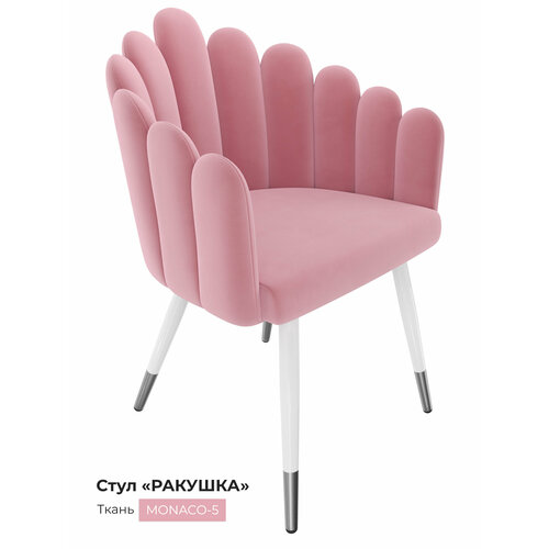 Стулья для кухни Milavio/Ракушка