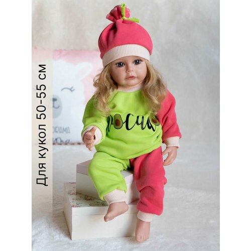 Одежда для куклы Реборн (Reborn) 55см , Rich Line Home Decor, X-44_Салатовый-арбуз-авокадо-с-шапкой
