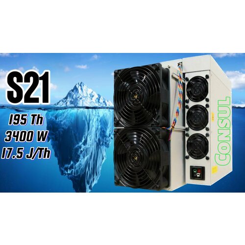 s17 70th bitcoin btc asic miner bitcoin miner hash powerful 2800w btc mining from bitmain antminer ASIC майнер Bitmain Antminer S21 195 TH/s