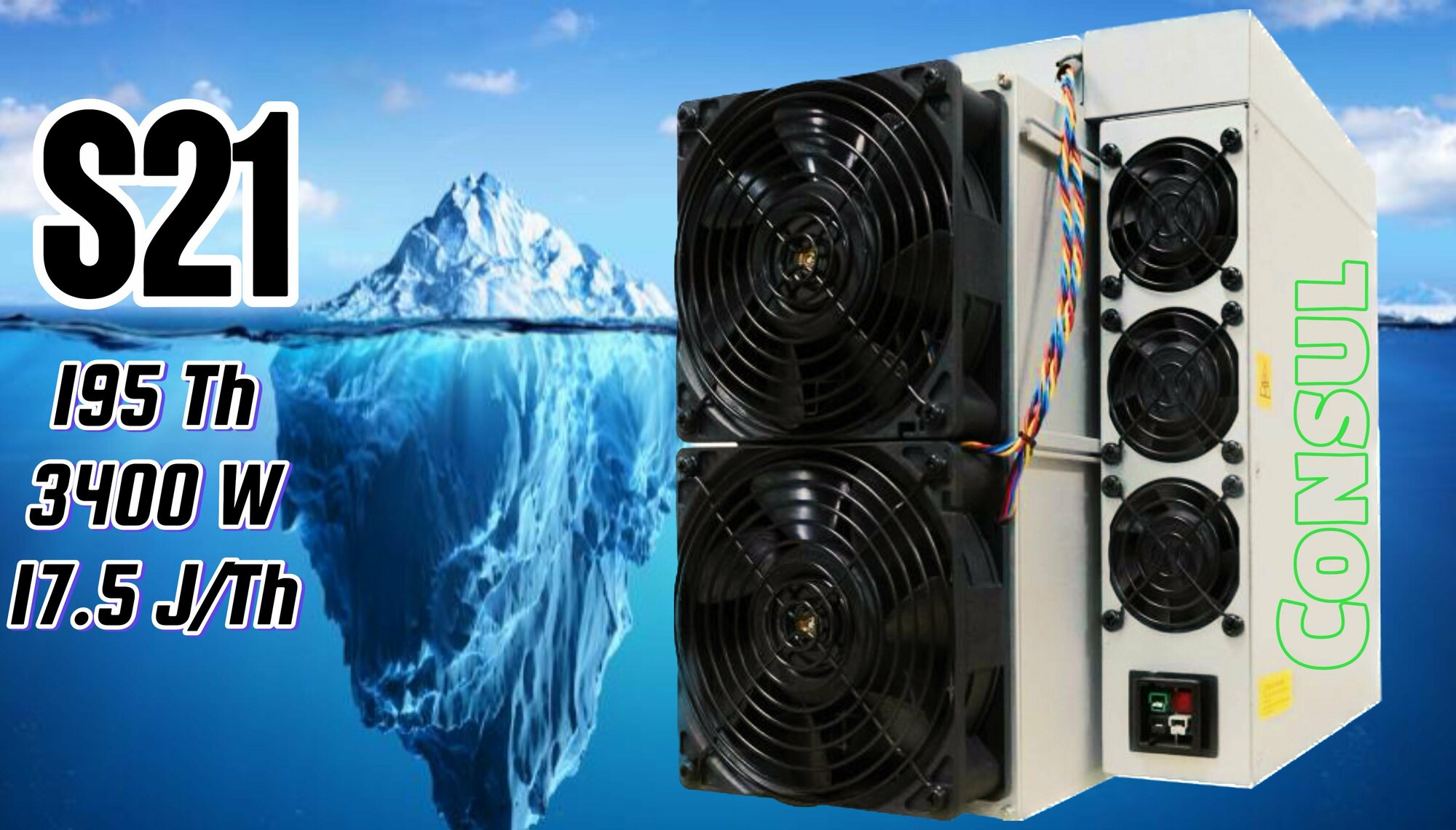 ASIC майнер Bitmain Antminer S21 195 TH/s