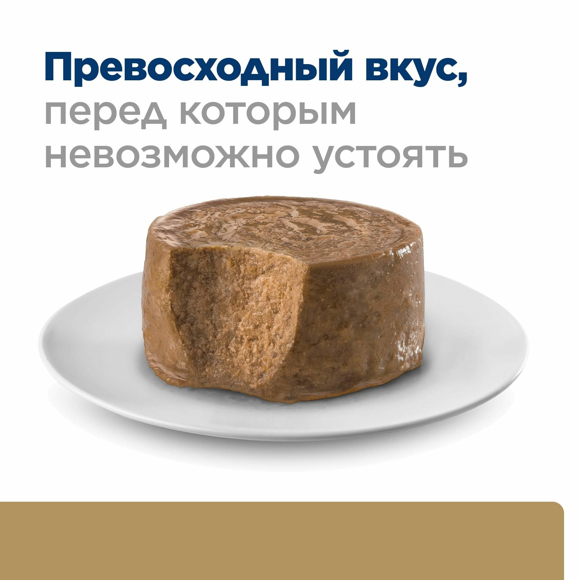 Влажный диетический корм для кошек и собак (консервы) Hill's Prescription Diet a/d Recovery при реабилитации после болезней, с курицей, 3 шт. по 200 г — фото 1