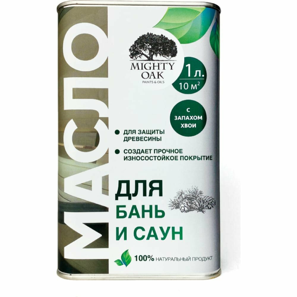 Масло для бань и саун Mighty Oak (с запахом хвои; 1 л) MO115
