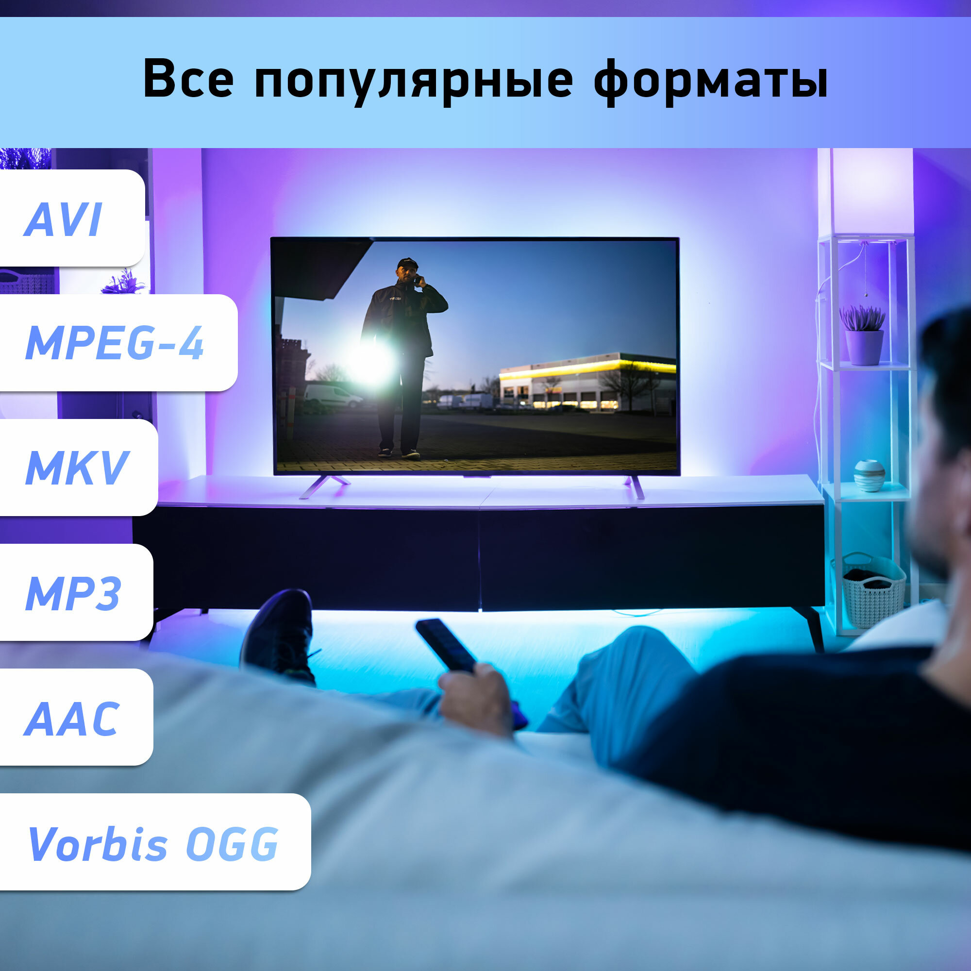 Цифровой телевизионный DVB-T2 ресивер BBK SMP027HDT2, черный, HDMI выход, USB флеш, пульт ДУ