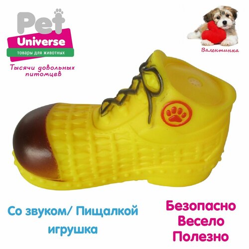 Игрушка для собак Pet Universe ботинок-кусалка со звуком с пищалкой 11х4,5х65 см, винил, PU3031