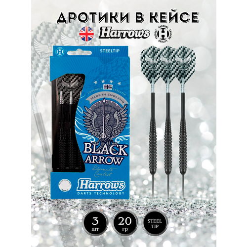 дротики для электронного дартса unicorn core plus black softip 17gr начальный уровень Профессиональные дротики Black Arrow баррель-латунь 20 гр.