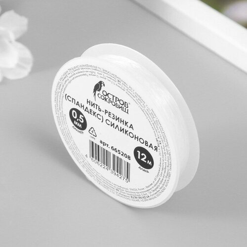 Нить-резинка спандекс силиконовая диаметр 05 мм длина 12 м прозрачная 234₽