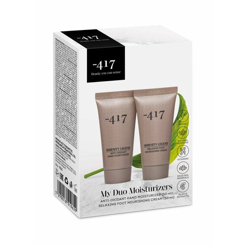 MINUS 417 Набор My Dead Sea Spa Duo 3290₽