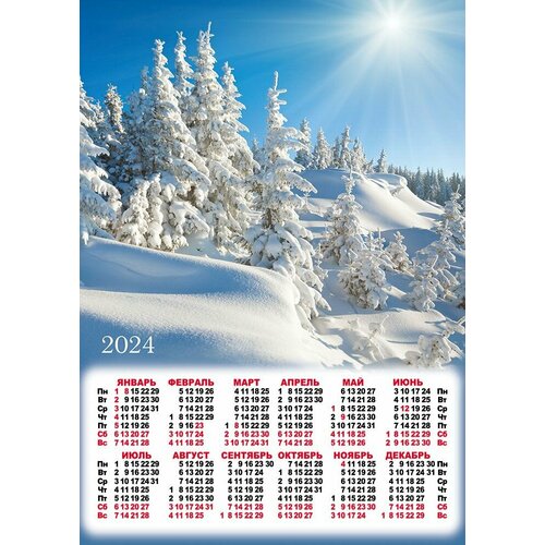 Листовой календарь на 2024 год А3 Природа. Солнечные ёлочки ПМ-24-201