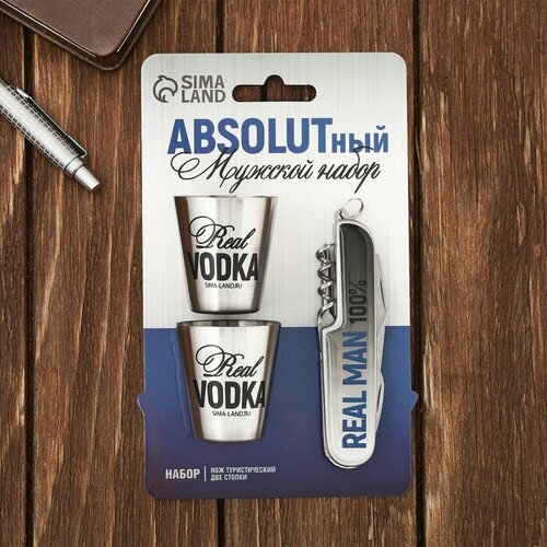 Набор ABSOLUT мультитул стопки 2 шт 557₽