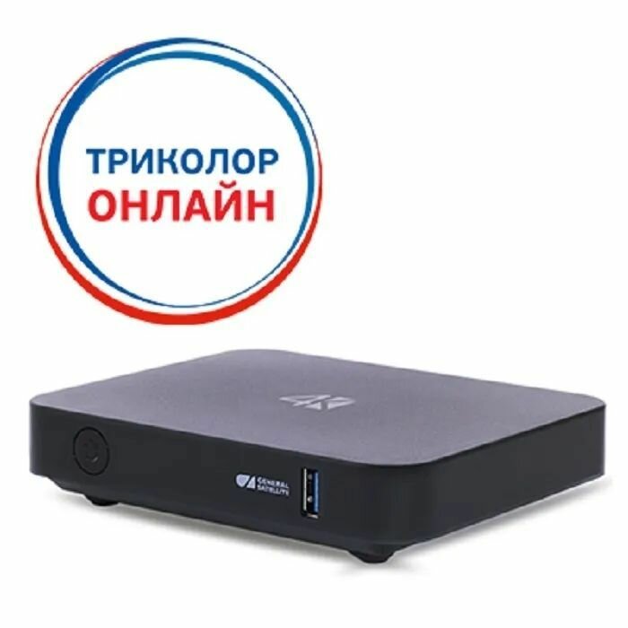 Телевизионный IP-приемник GS-C593(клиент)