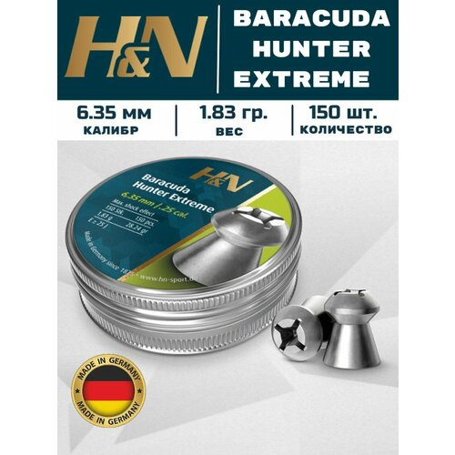 H&N Baracuda Hunter Extreme 6.35мм, 1.83г