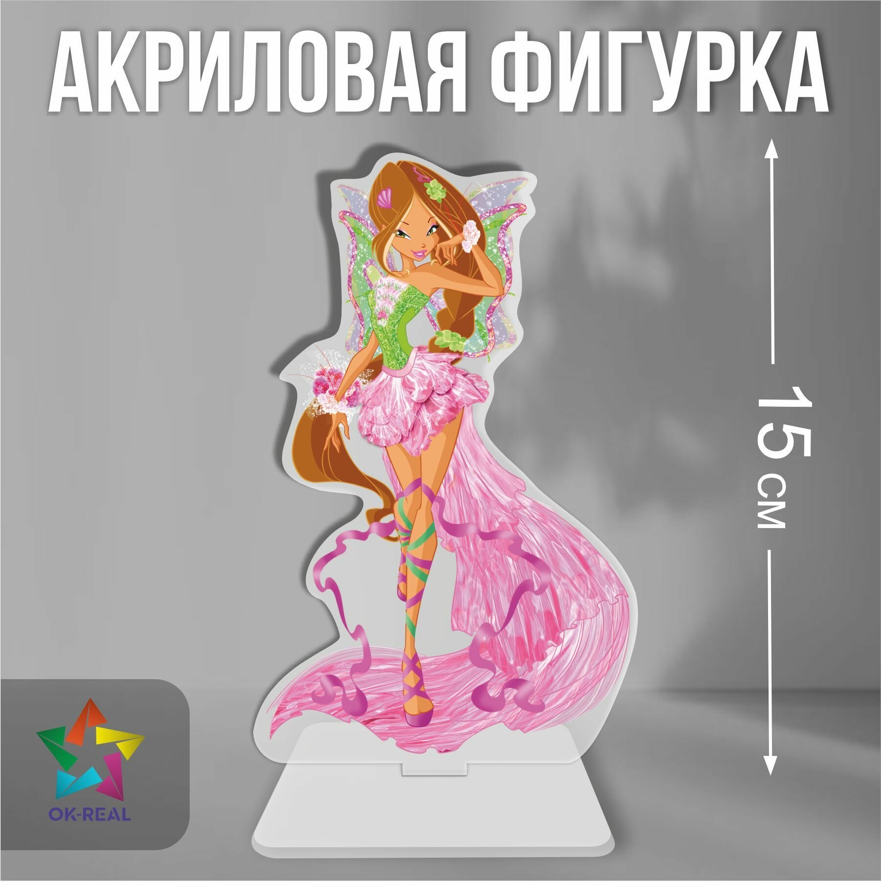 фото Акриловая фигурка декоративная / статуэтки для интерьера Клуб Винкс Winx Club Флора