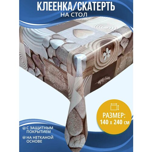 Клеенка (скатерть) на стол Home Decor Stones с защитным покрытием 140х240см HD.01.5352